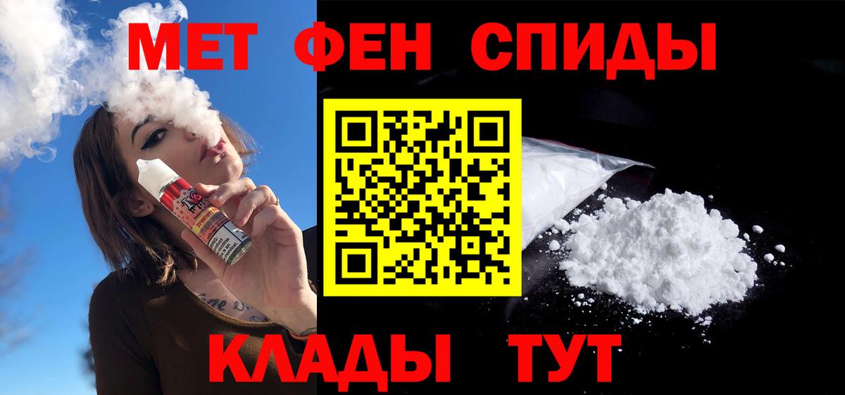 Валуйки  Амфетамин  Вход с VPN  АМФ Розовый 