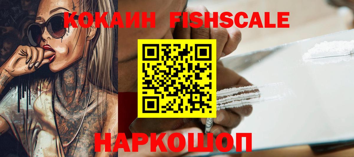 Валуйки  Кокаин Боливия  Вход с VPN  Кокаин  КОКАИН VHQ 
