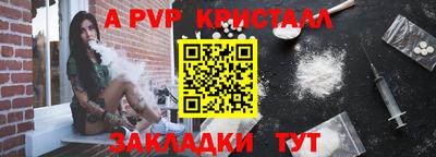 прущая мука Гатчина