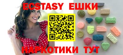 прущая мука Гатчина