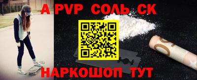 стаф Гагарин