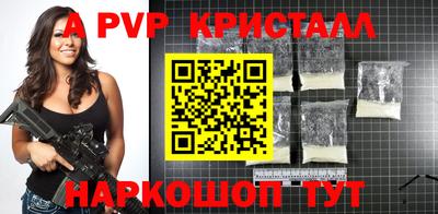 стаф Гагарин