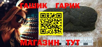 стаф Гагарин