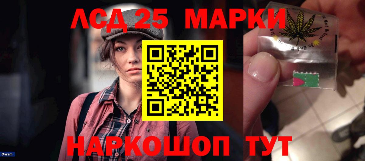 ЛСД экстази кислота  ЛСД экстази кислота  Валуйки  Вход с VPN 