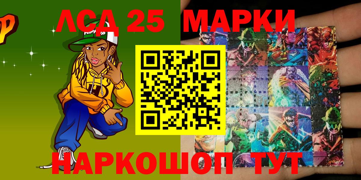продажа наркотиков  Вход с VPN  Валуйки  Марки 25I-NBOMe 1,8мг 